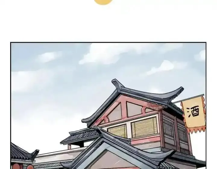 绝顶 第5话 第2页