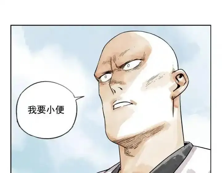 绝顶 第7话 第1页