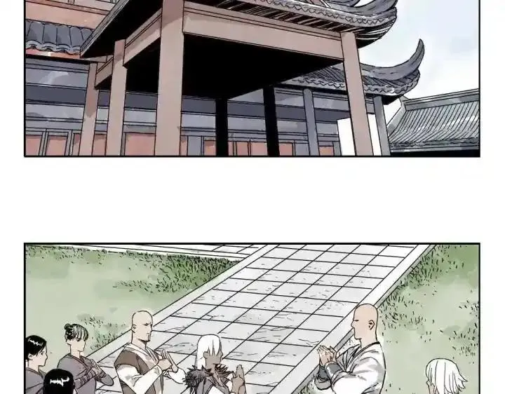 绝顶 第14话 第2页