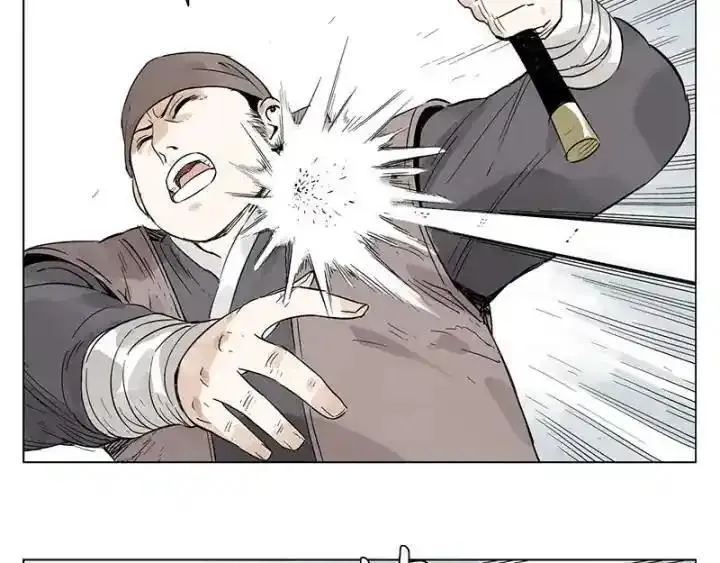 绝顶 第31话 第3页