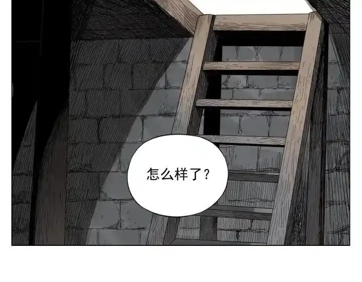 绝顶 第39话 第3页