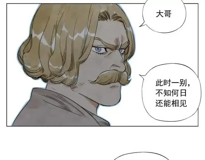 绝顶 第46话 第3页