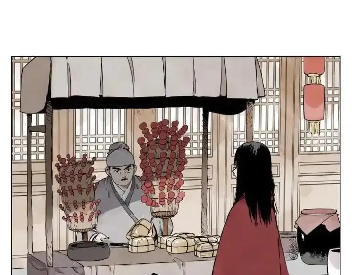 绝顶 第53话 第3页