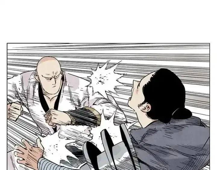 绝顶 第57话 第3页