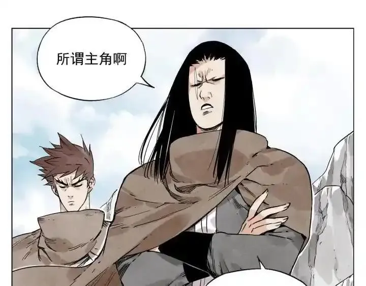 绝顶 第61话 第3页