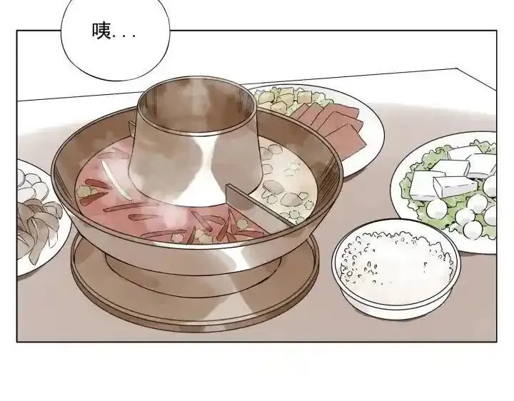 绝顶 第63话 第3页