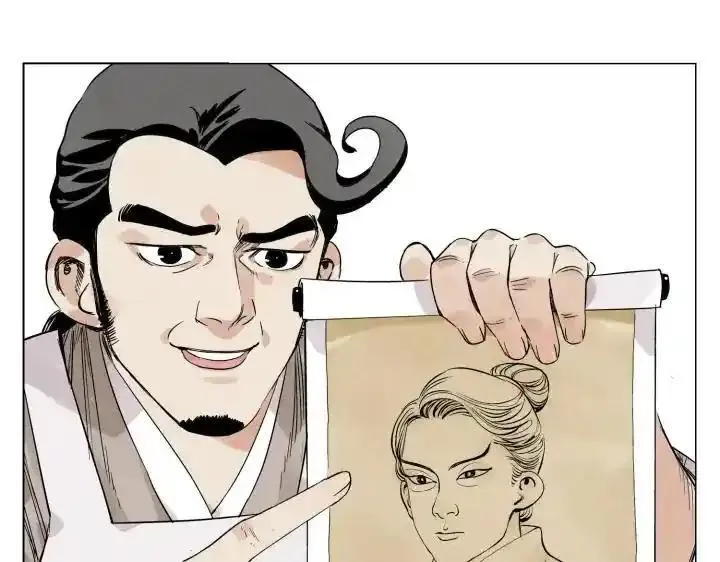 绝顶 第69话 第3页