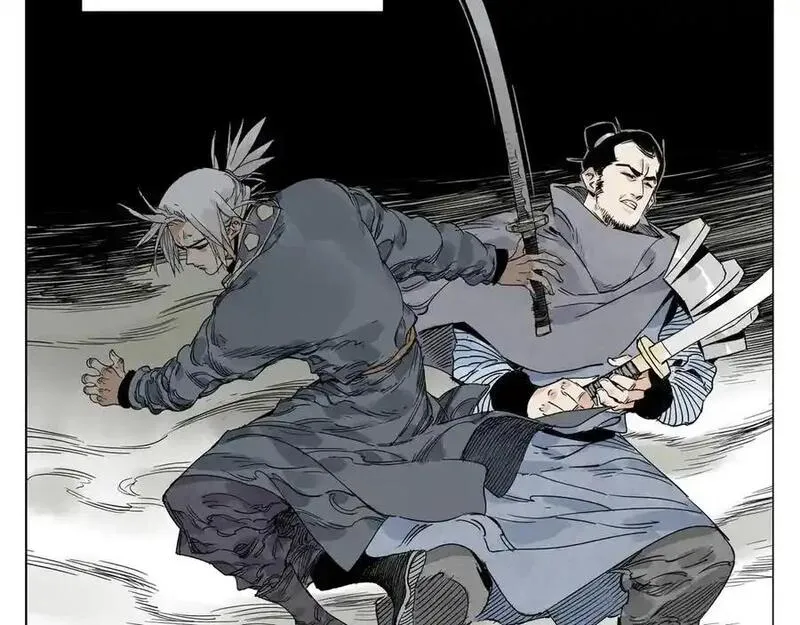 绝顶 第108话 第3页