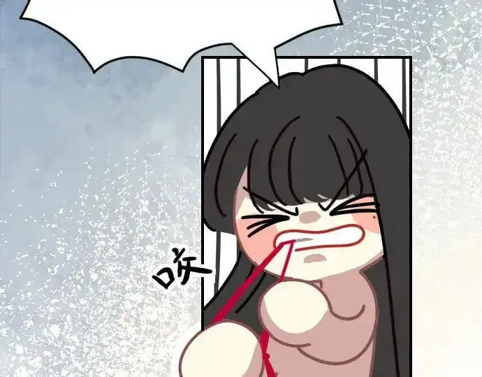 别惹小狗 第1话 第3页