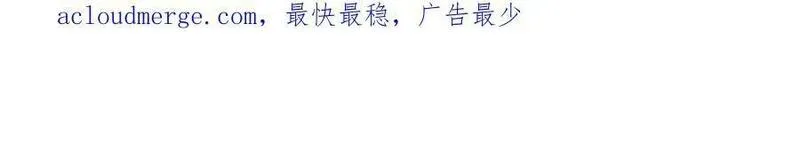 有两个爸爸是种什么样的体验 第3话 第3页
