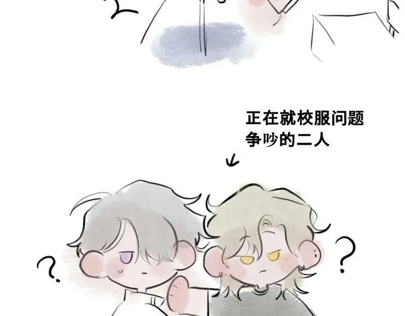 有两个爸爸是种什么样的体验 第7话 第2页