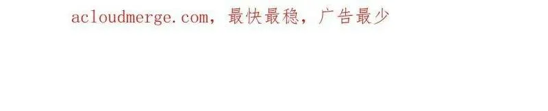 有两个爸爸是种什么样的体验 第8话 第3页
