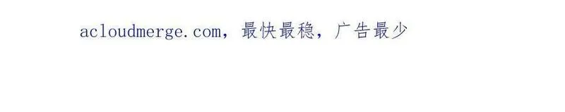 有两个爸爸是种什么样的体验 第11话 第3页
