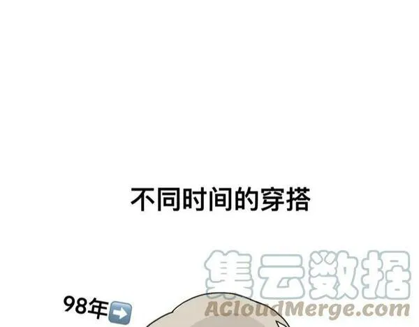 有两个爸爸是种什么样的体验 第23话 第1页