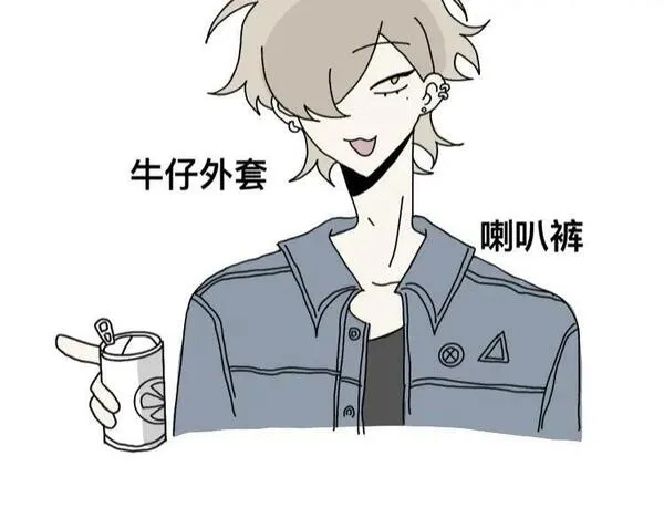 有两个爸爸是种什么样的体验 第23话 第2页