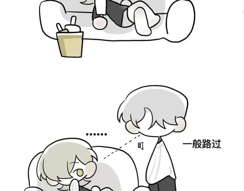 有两个爸爸是种什么样的体验 第26话 第3页