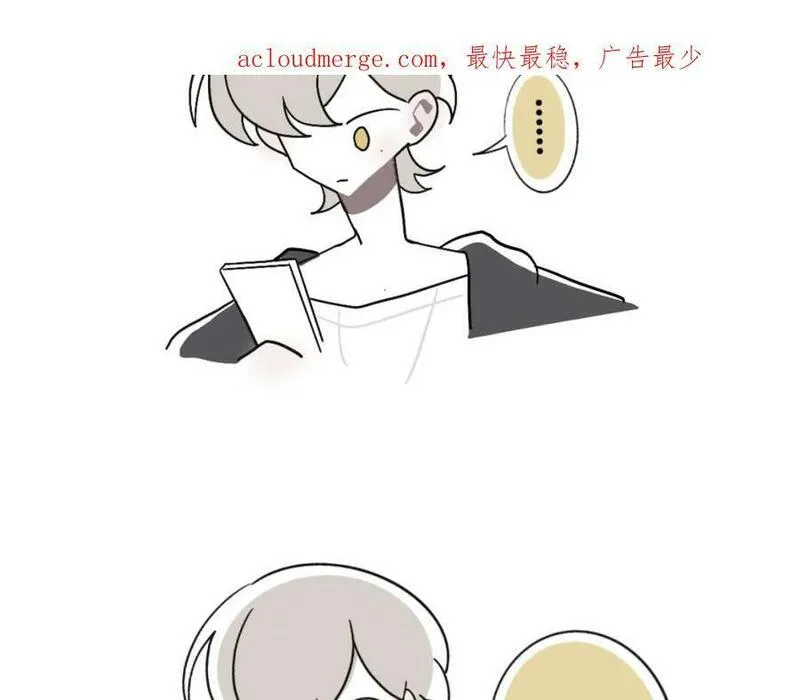 有两个爸爸是种什么样的体验 第27话 第2页