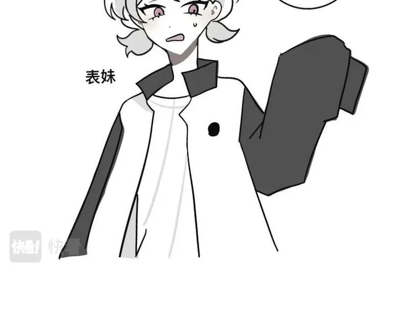 有两个爸爸是种什么样的体验 第28话 第2页