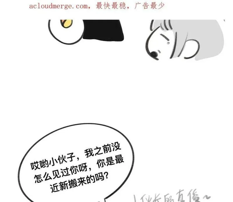 有两个爸爸是种什么样的体验 第33话 第3页