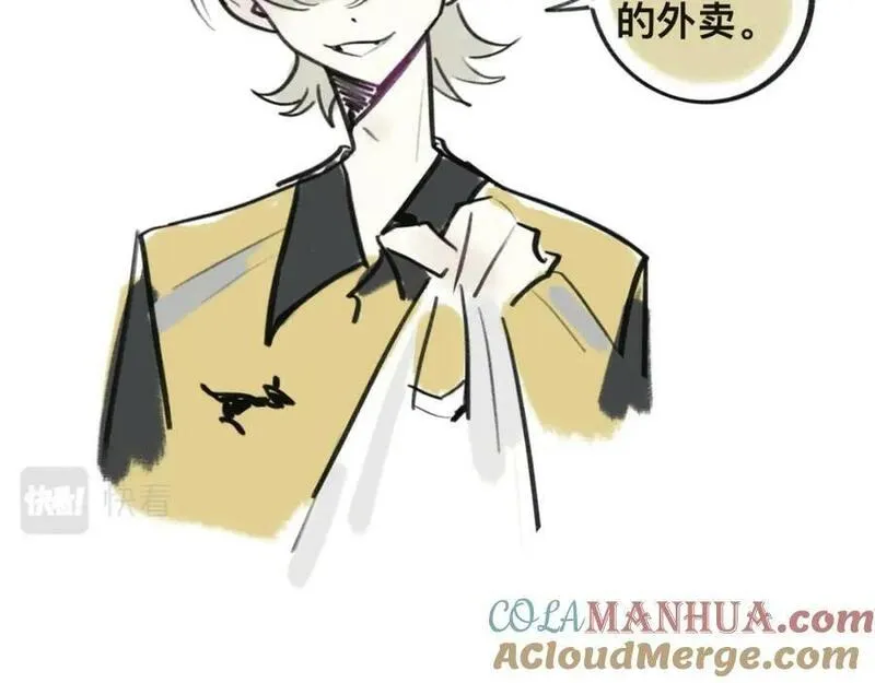 有两个爸爸是种什么样的体验 第34话 第3页