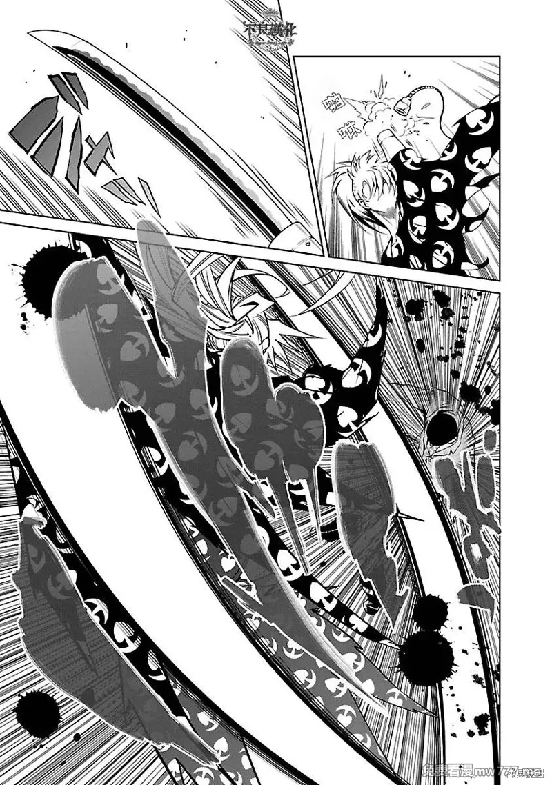 青年黑杰克 第75话 第3页