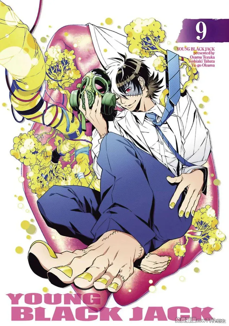 青年黑杰克 第83话 第2页