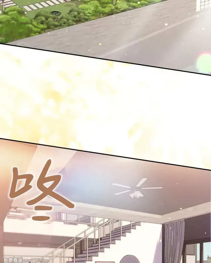 小鸡班猎人正在尽孝！ 第7话 第2页