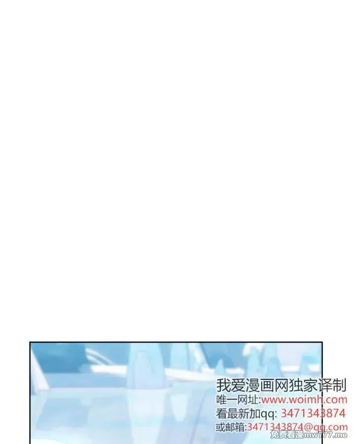 小鸡班猎人正在尽孝！ 第15话 第2页