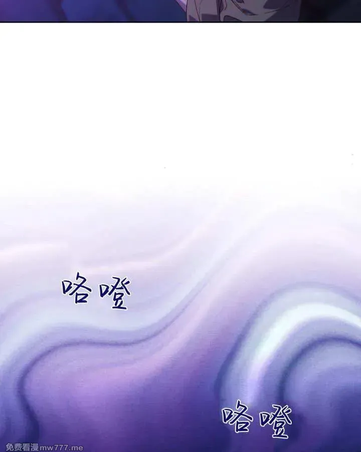 小鸡班猎人正在尽孝！ 第18话 第3页