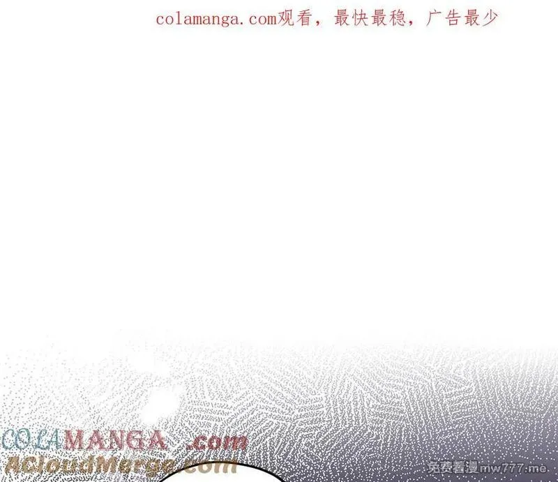 完蛋！成了反派的试毒小跟班 第20话 第1页