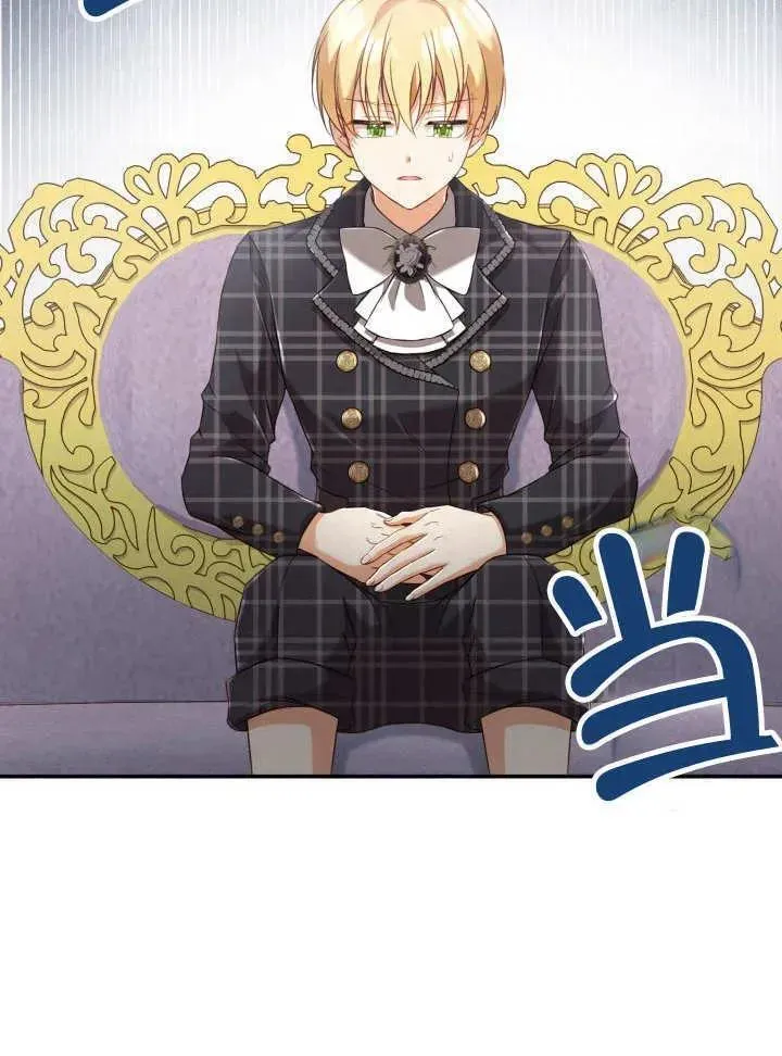 为女王而作的镇魂曲 第35话 第2页