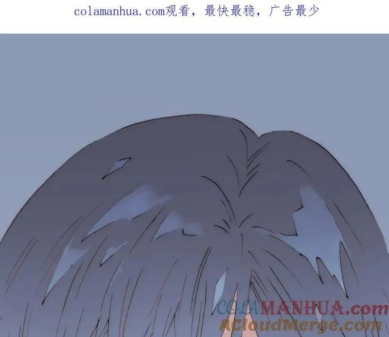 天真有邪 第3话 第1页