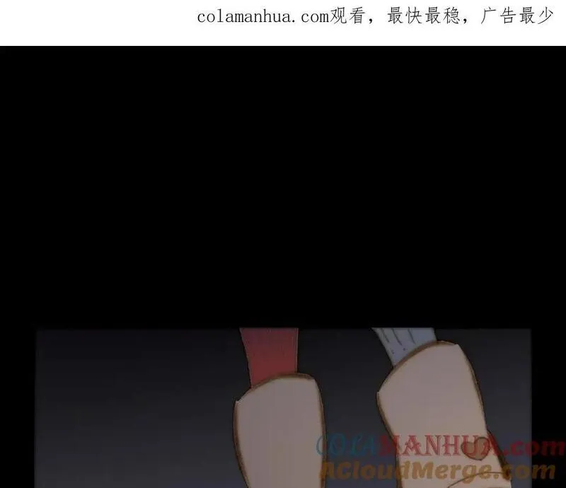 天真有邪 第11话 第1页