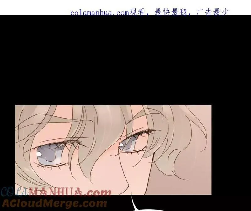 天真有邪 第19话 第1页