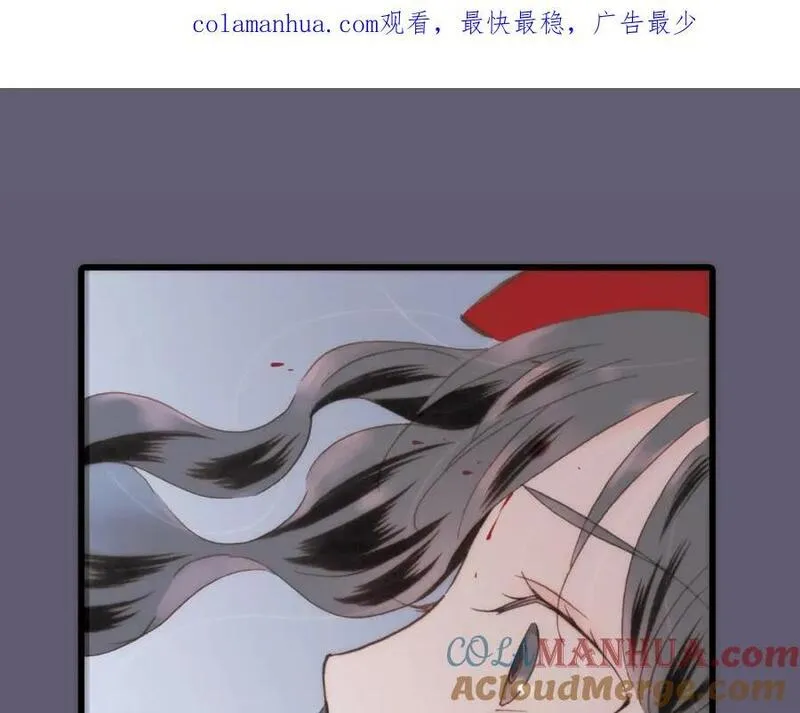 天真有邪 第26话 第1页