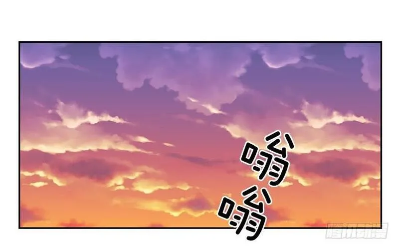 可爱的野兽先生 第5话 第2页