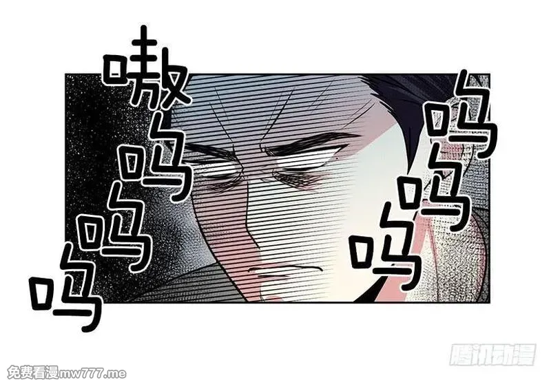 可爱的野兽先生 第11话 第3页