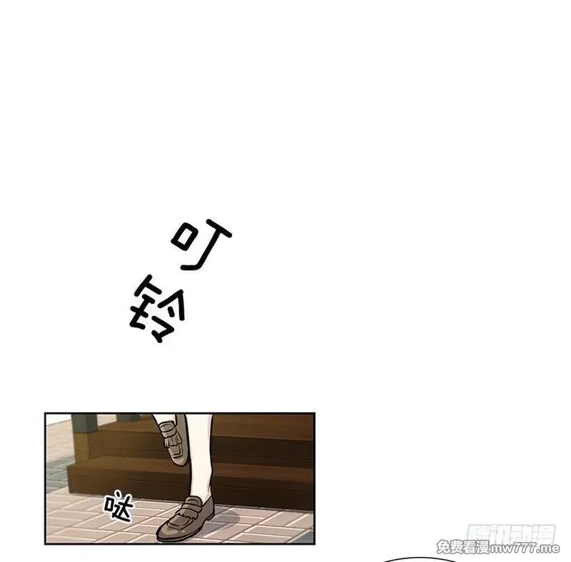 可爱的野兽先生 第12话 第2页