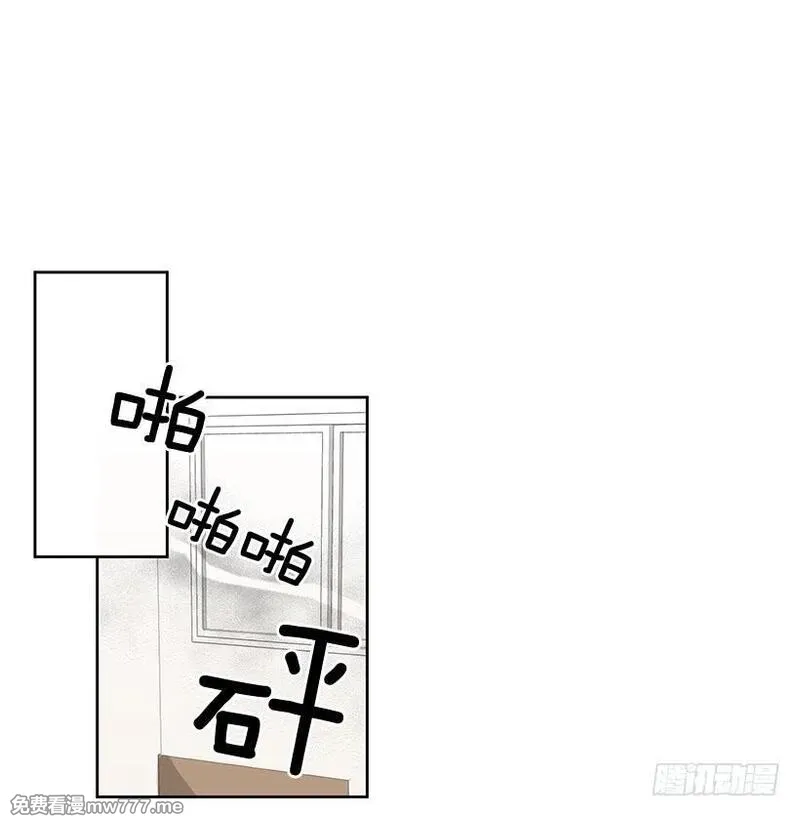 可爱的野兽先生 第14话 第2页