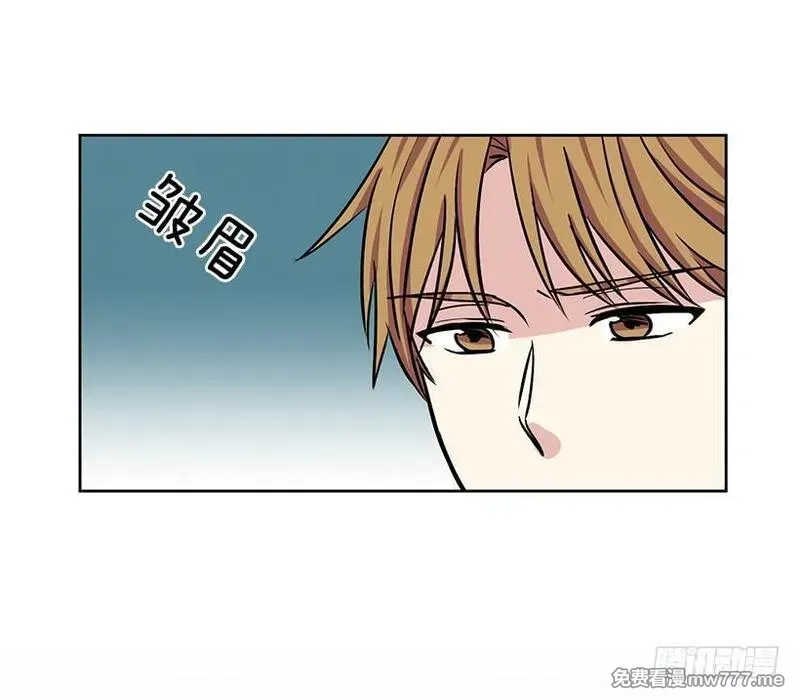 可爱的野兽先生 第15话 第3页