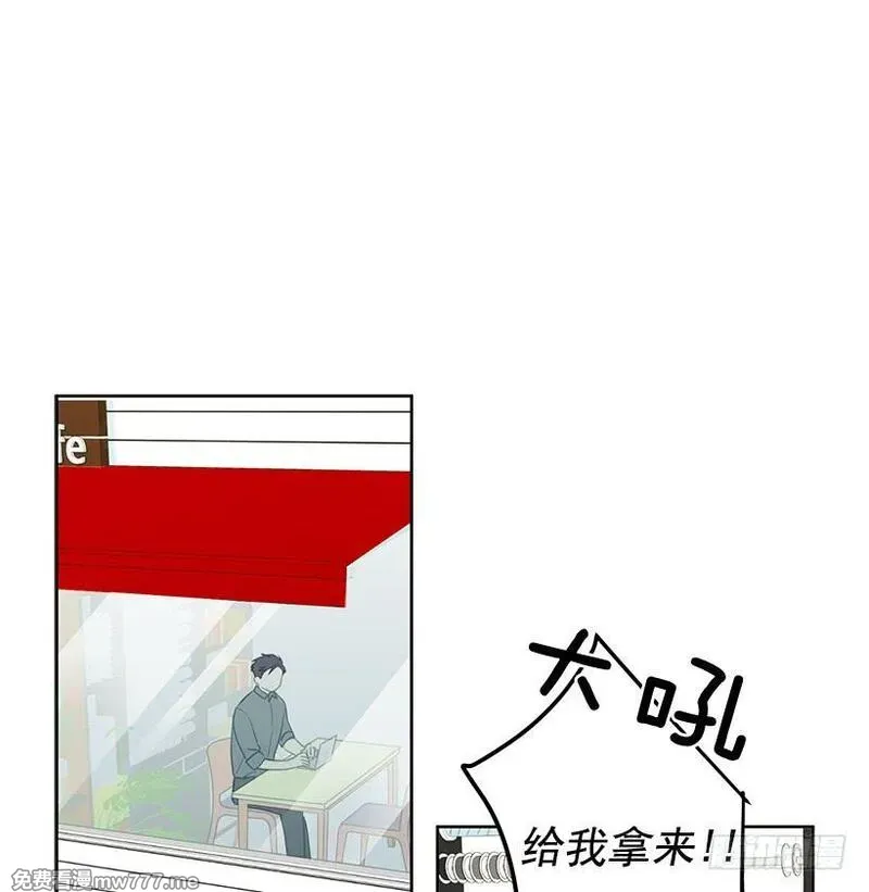 可爱的野兽先生 第28话 第2页