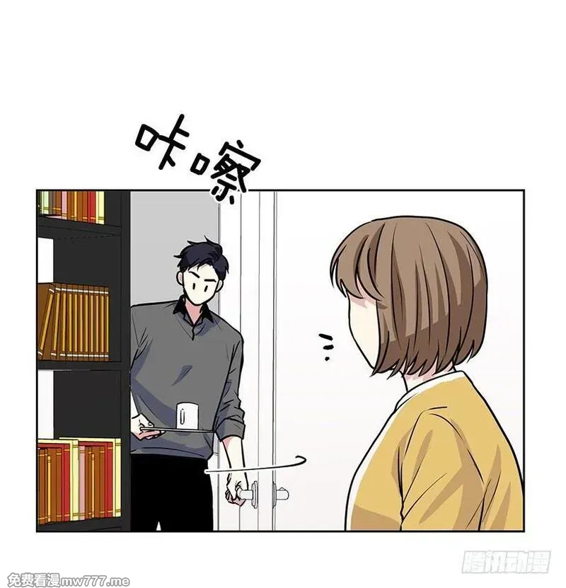 可爱的野兽先生 第46话 第3页