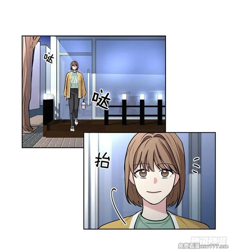 可爱的野兽先生 第47话 第2页