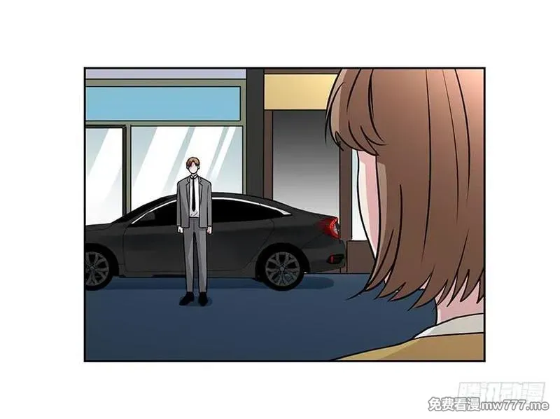 可爱的野兽先生 第47话 第3页