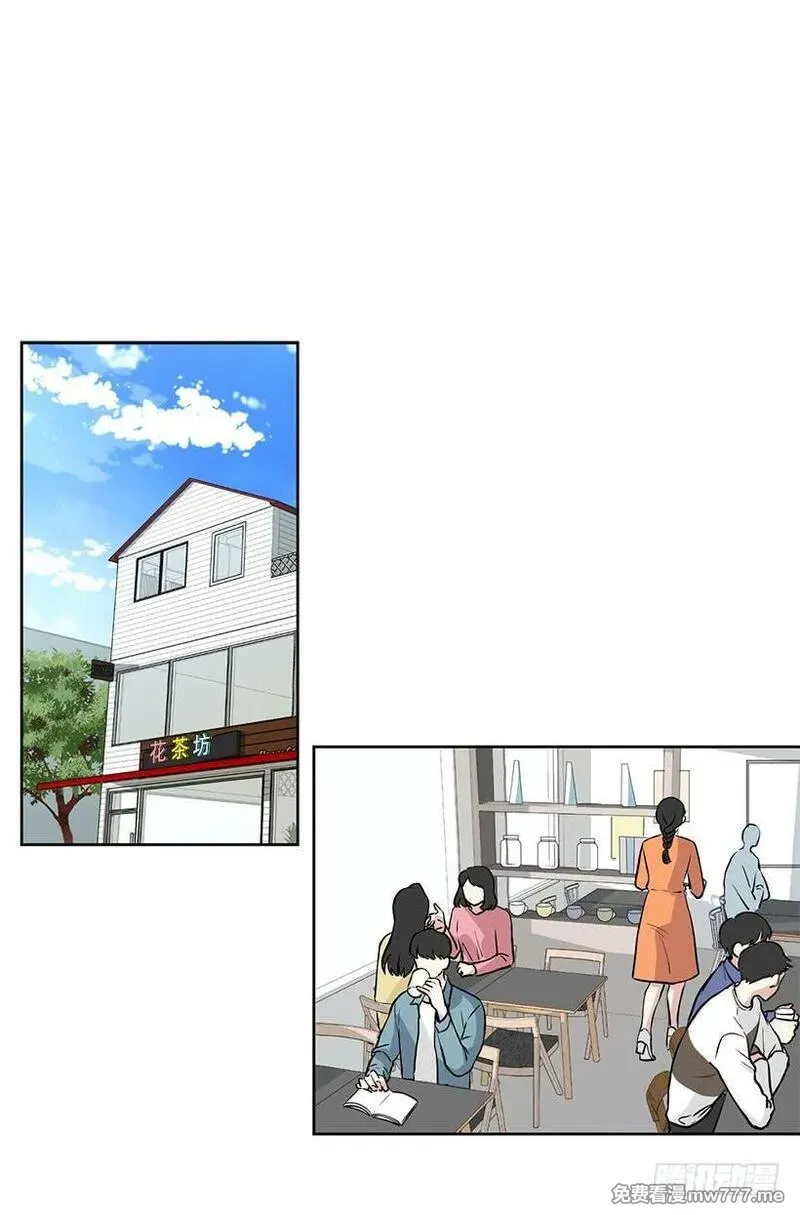 可爱的野兽先生 第53话 第2页