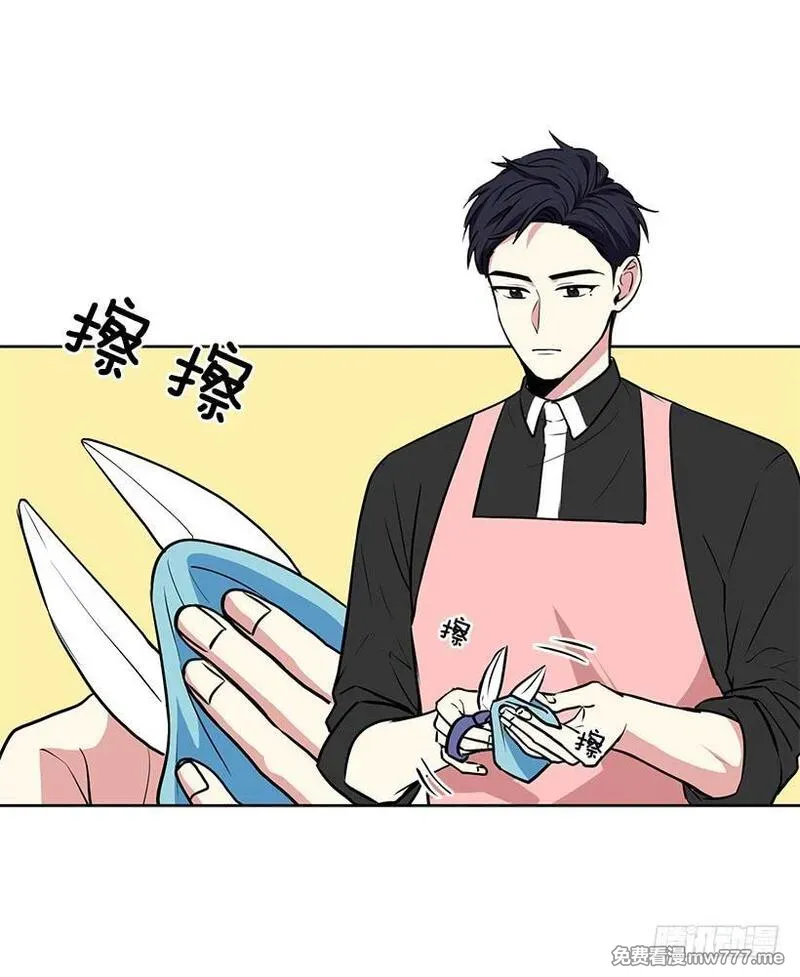 可爱的野兽先生 第53话 第3页