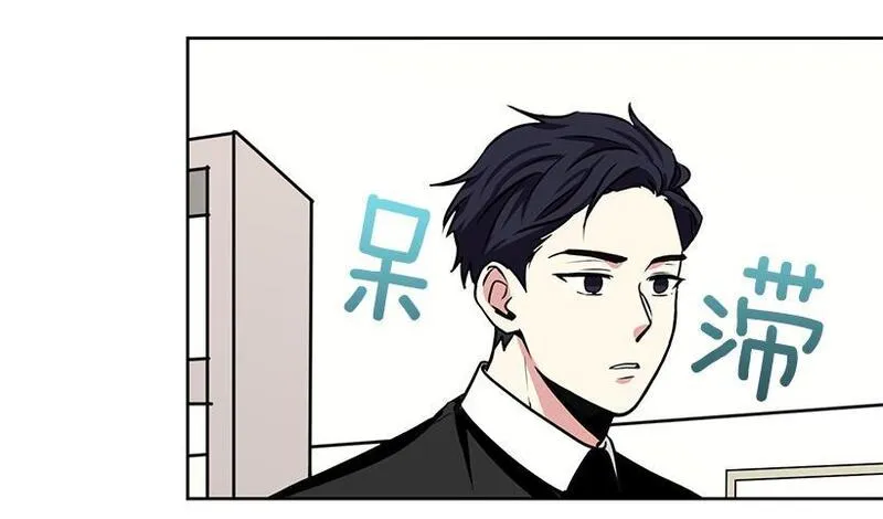 可爱的野兽先生 第61话 第3页