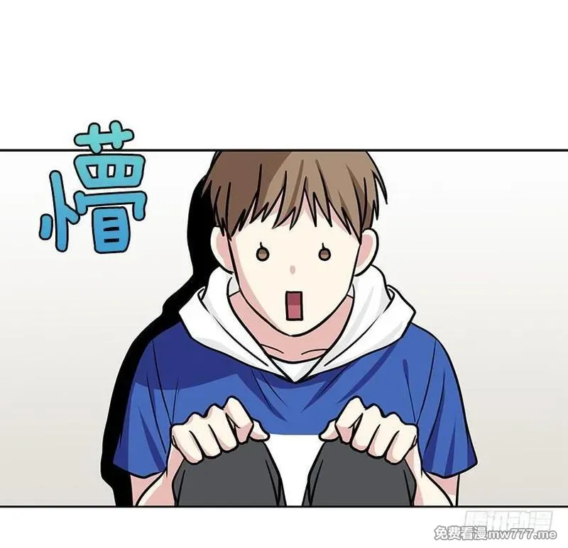 可爱的野兽先生 第77话 第2页
