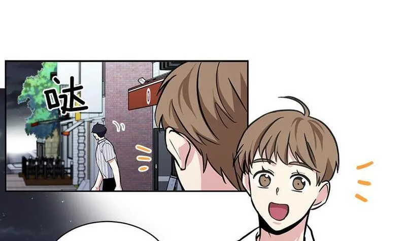 可爱的野兽先生 第91话 第2页