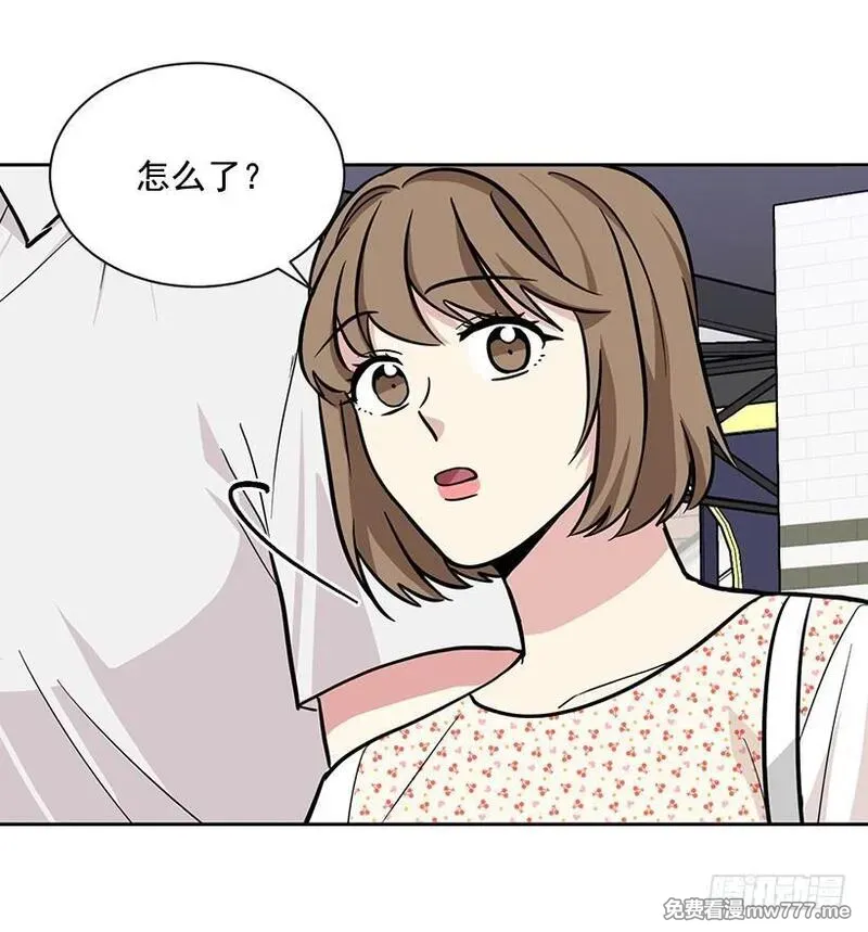可爱的野兽先生 第95话 第3页